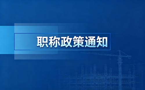 运动防护师职称人员情况汇总表